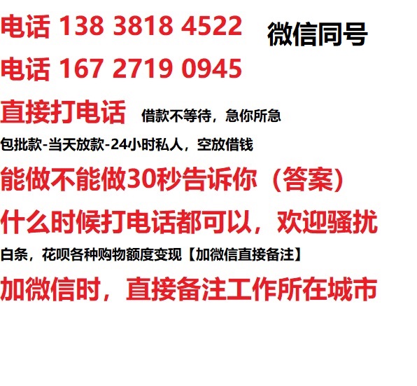 黔江汽车抵押借款不押车|黔江二次押车借钱|黔江私人借贷
